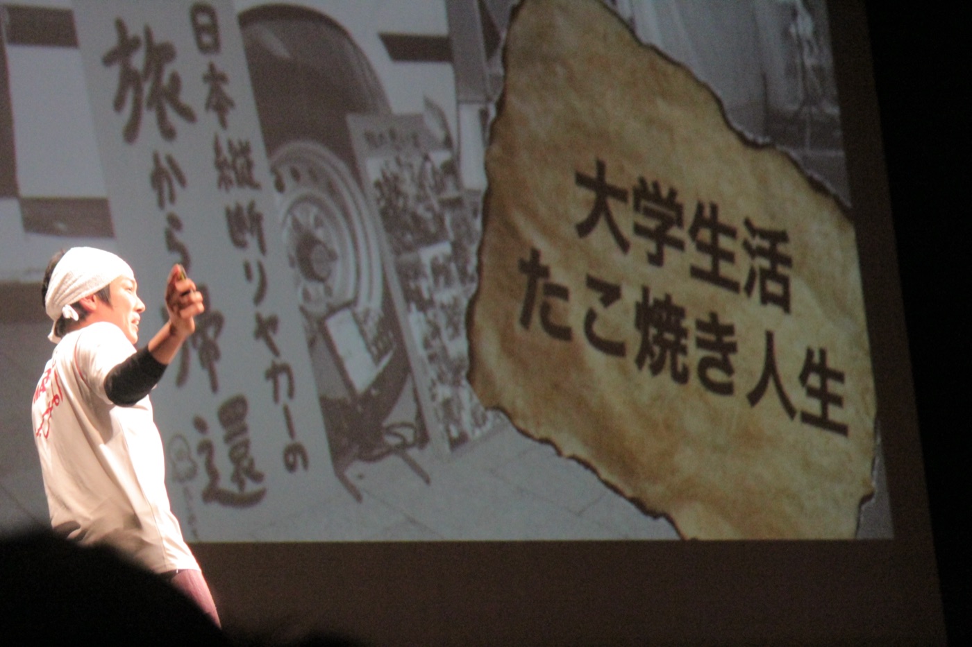 体育館規模の会場で講演する森田松之助